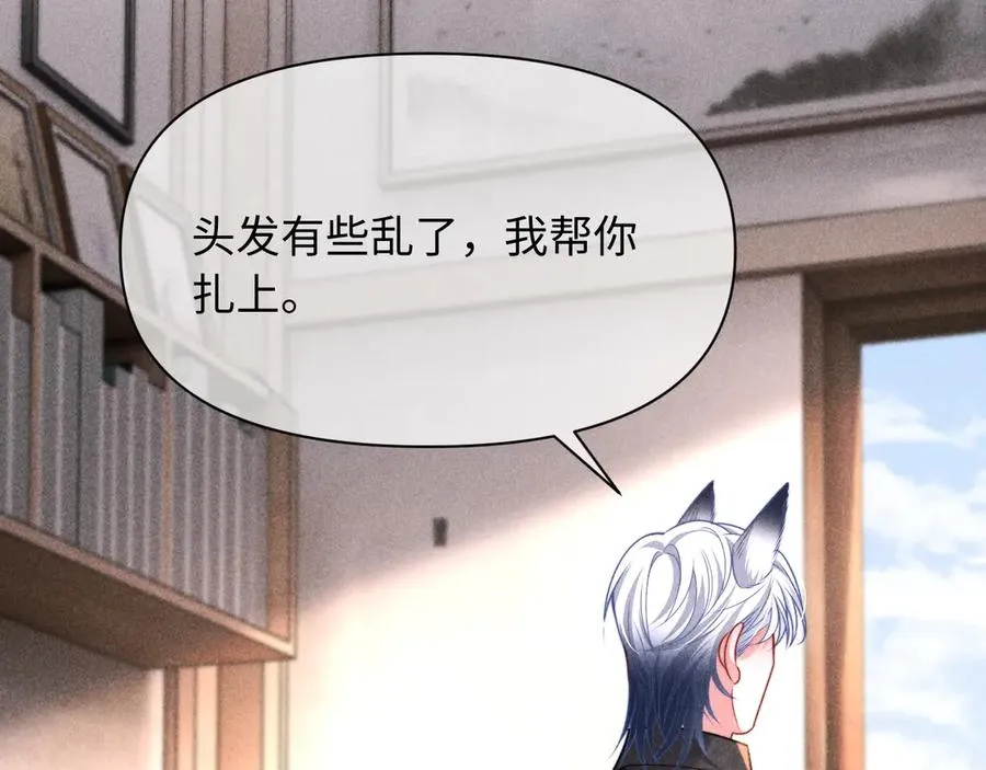 第32话 逐渐靠近的距离 第23页