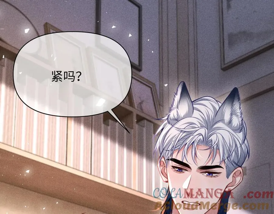 第32话 逐渐靠近的距离 第31页