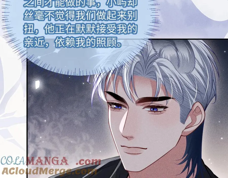 第32话 逐渐靠近的距离 第37页