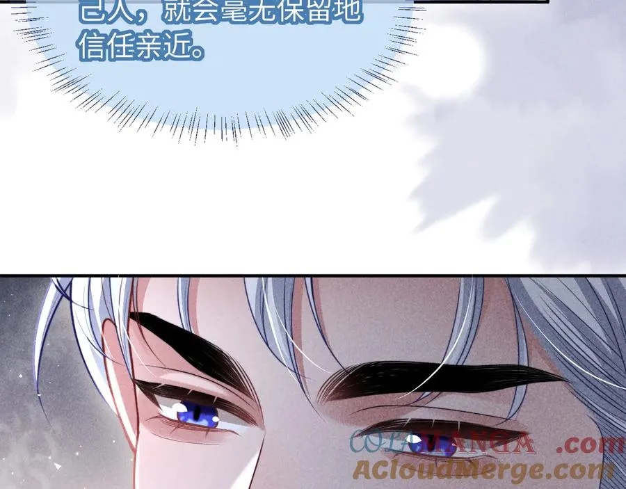 第32话 逐渐靠近的距离 第40页