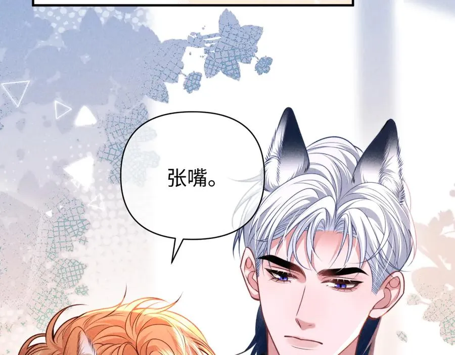 第32话 逐渐靠近的距离 第63页