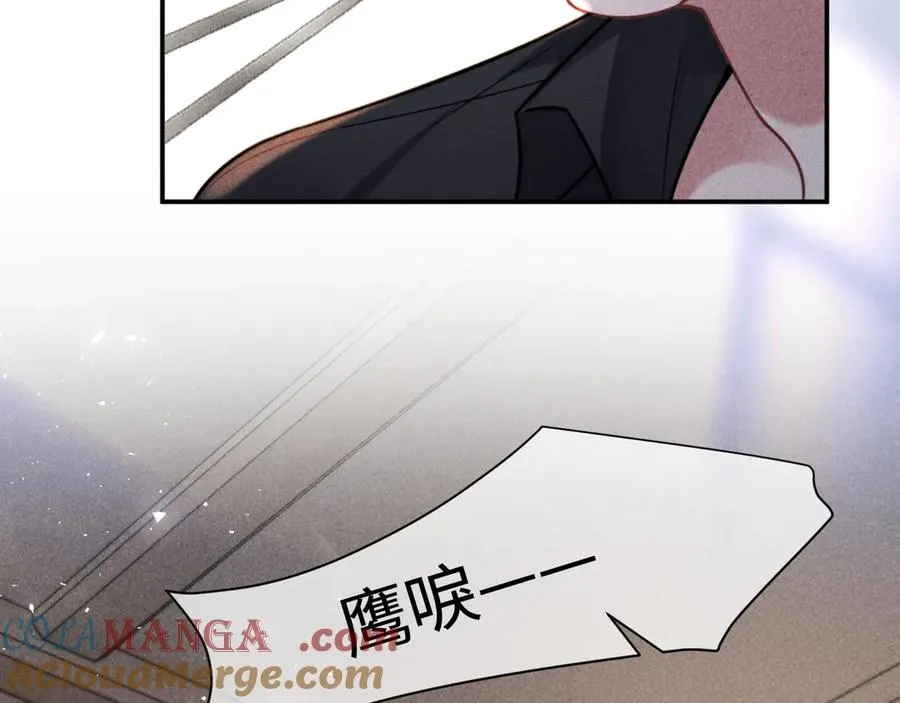 第32话 逐渐靠近的距离 第67页