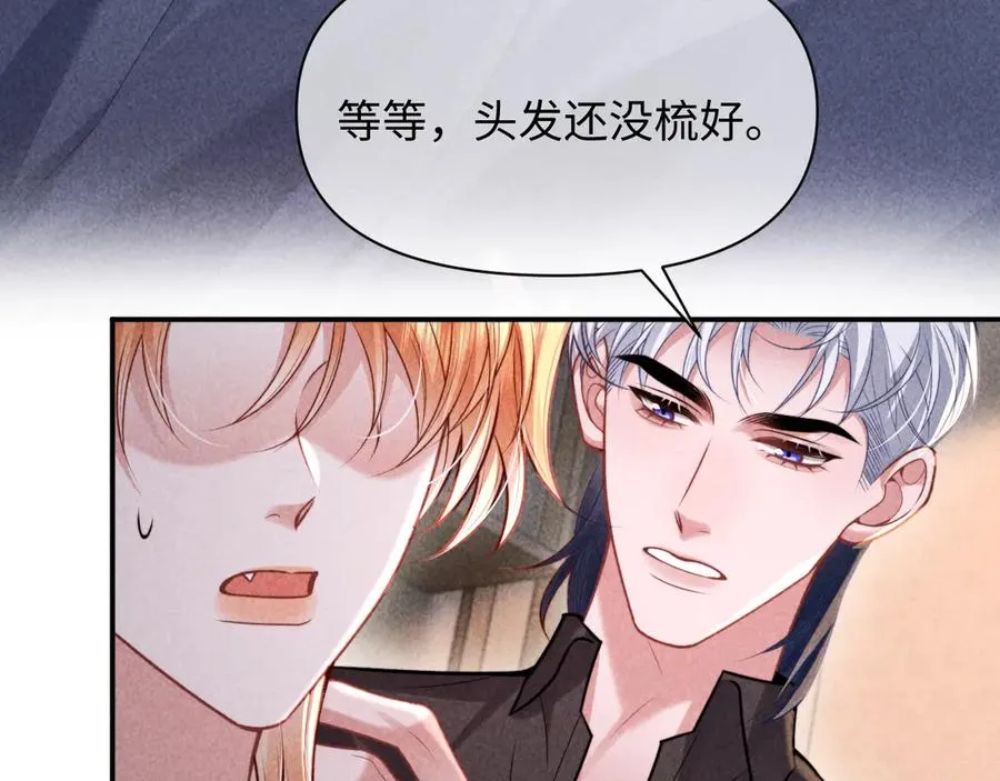 第32话 逐渐靠近的距离 第71页