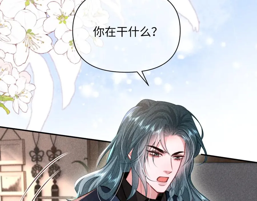 第32话 逐渐靠近的距离 第81页