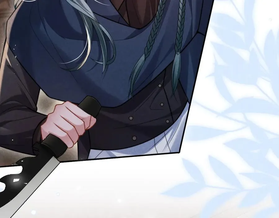 第33话 哥已经被抢走了 第17页