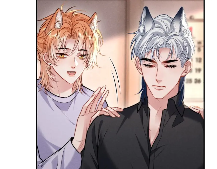 第33话 哥已经被抢走了 第33页