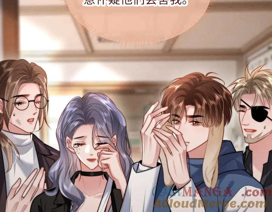 第33话 哥已经被抢走了 第64页
