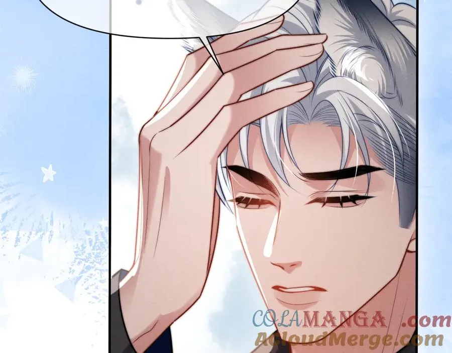 第33话 哥已经被抢走了 第76页