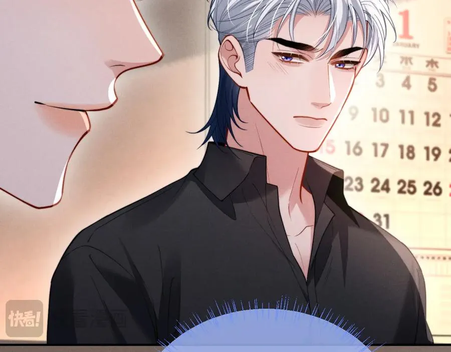 第34话 你以前都叫我哥哥的 第17页