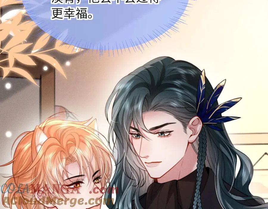 第34话 你以前都叫我哥哥的 第19页