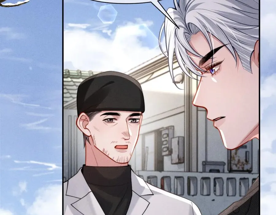 第34话 你以前都叫我哥哥的 第27页