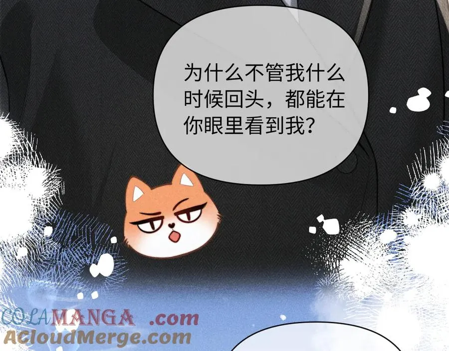 第34话 你以前都叫我哥哥的 第37页