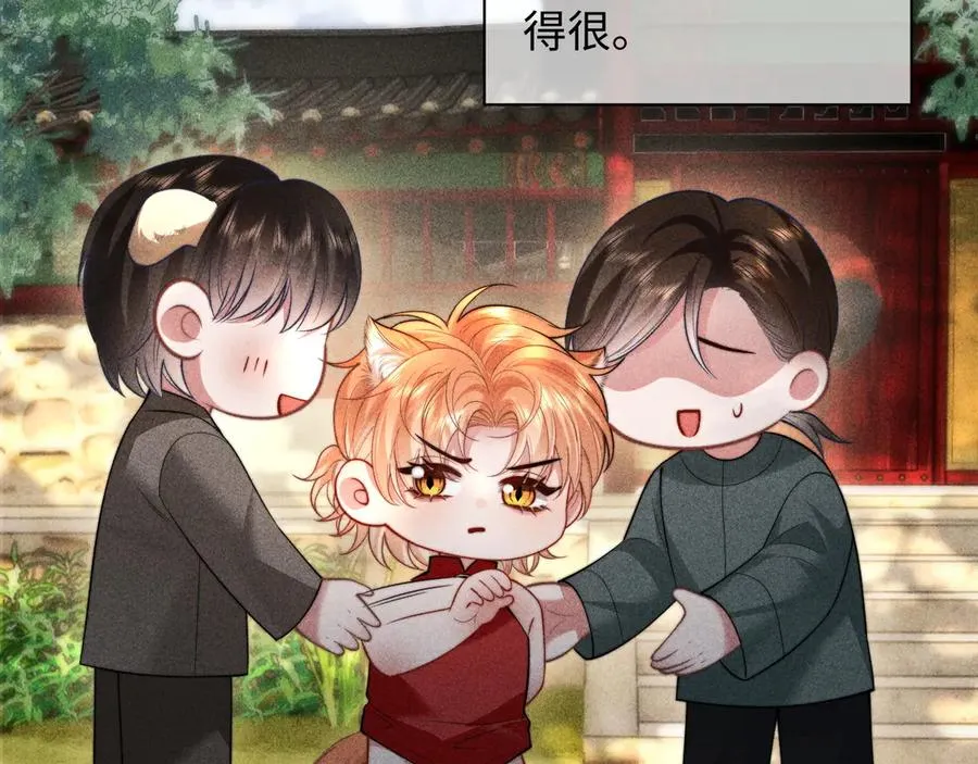 第34话 你以前都叫我哥哥的 第62页