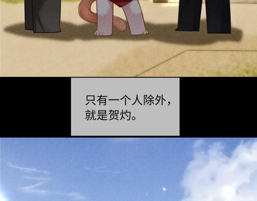 第34话 你以前都叫我哥哥的 第63页