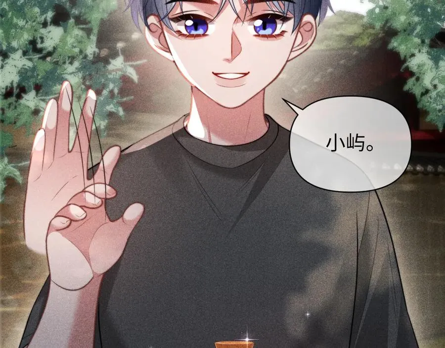 第34话 你以前都叫我哥哥的 第65页