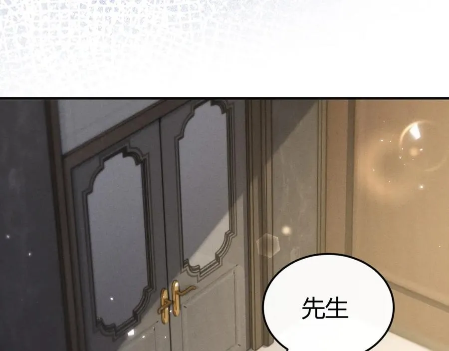 第3话 悔意 第30页