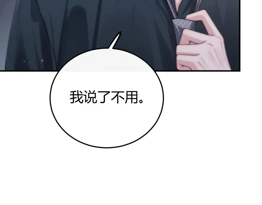 第3话 悔意 第36页
