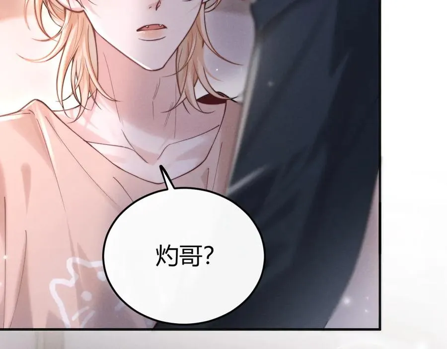 第3话 悔意 第50页