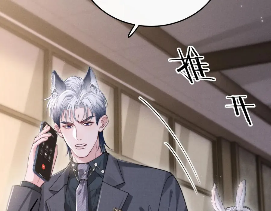 第3话 悔意 第104页