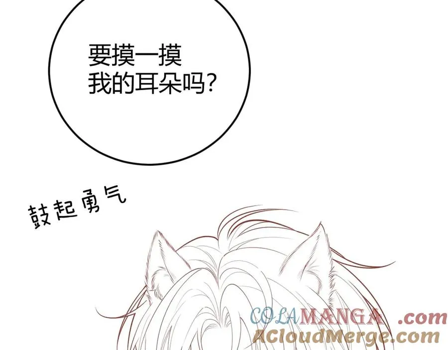 第3话 悔意 第109页