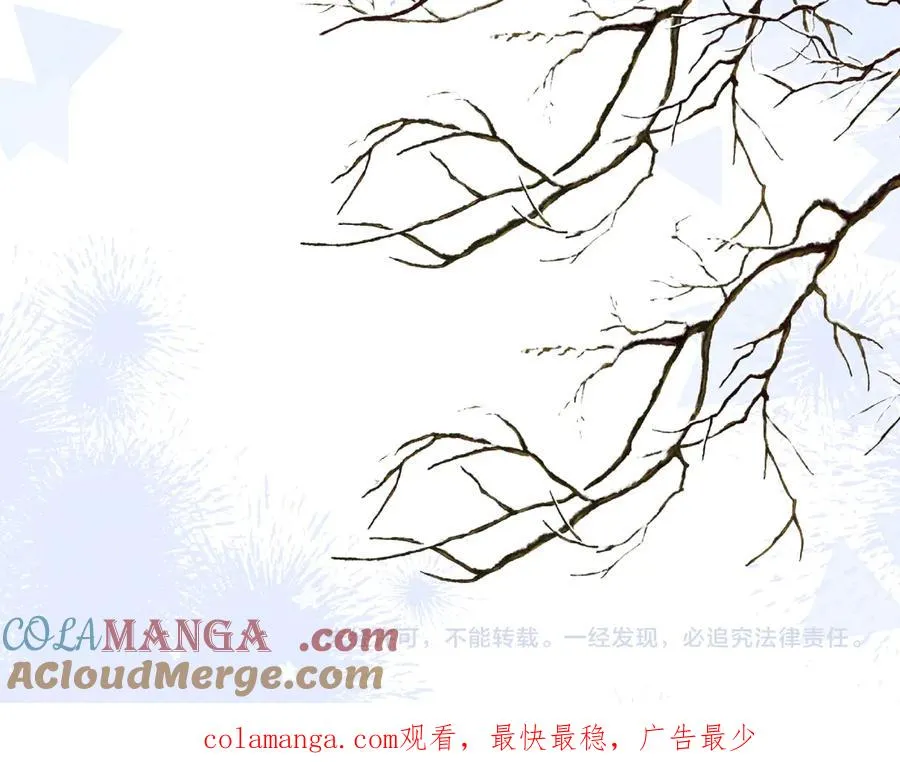 调休小剧场五 第19页
