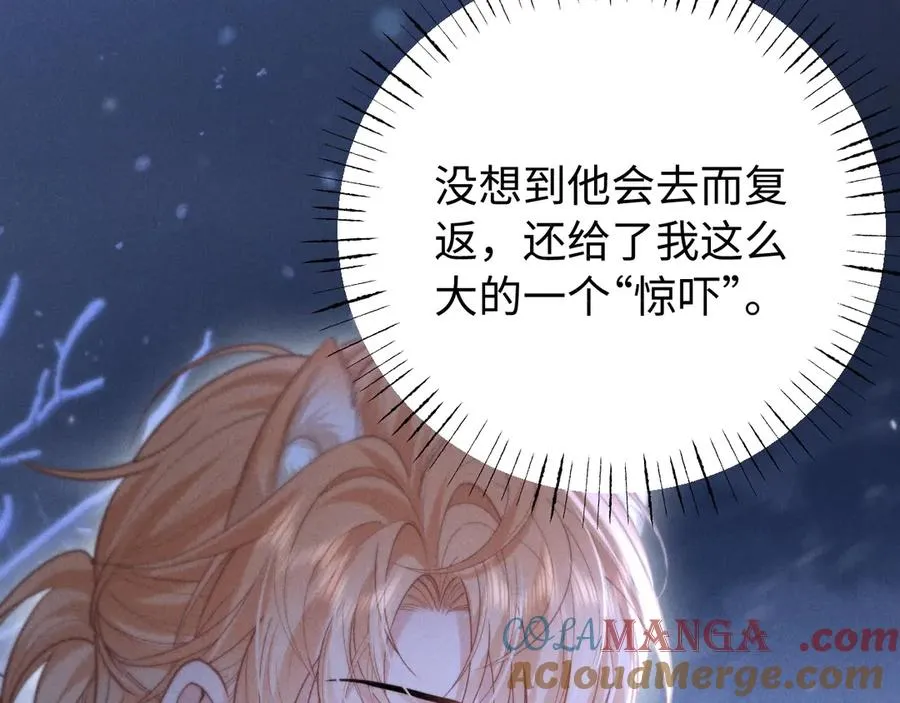 第15话 狂躁期 第10页
