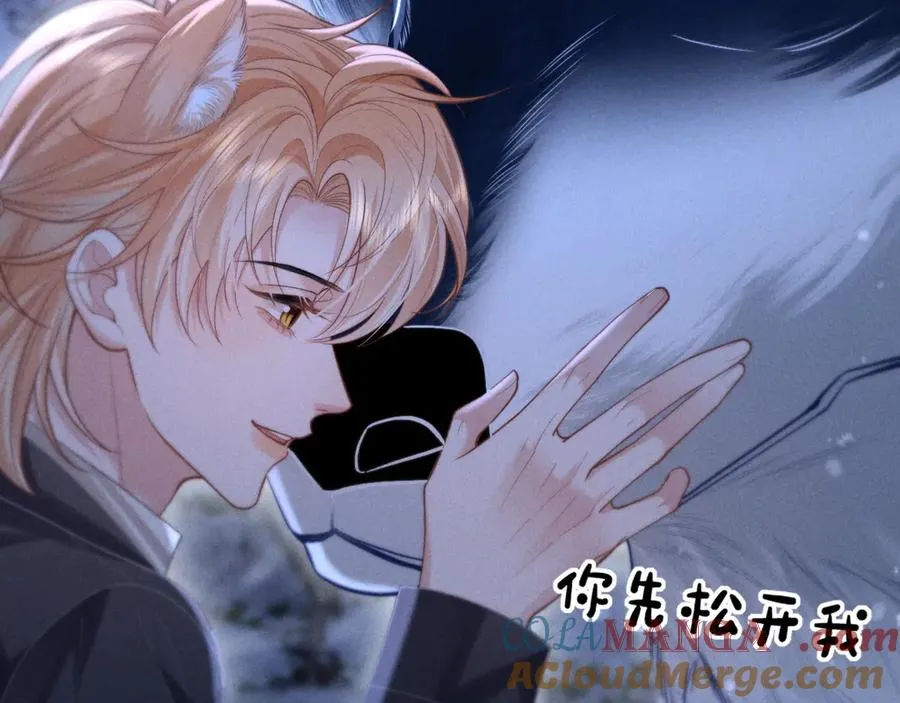 第15话 狂躁期 第16页