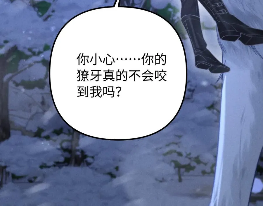 第15话 狂躁期 第21页