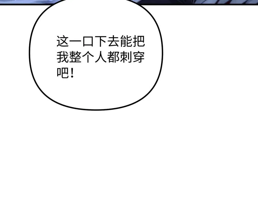 第15话 狂躁期 第24页