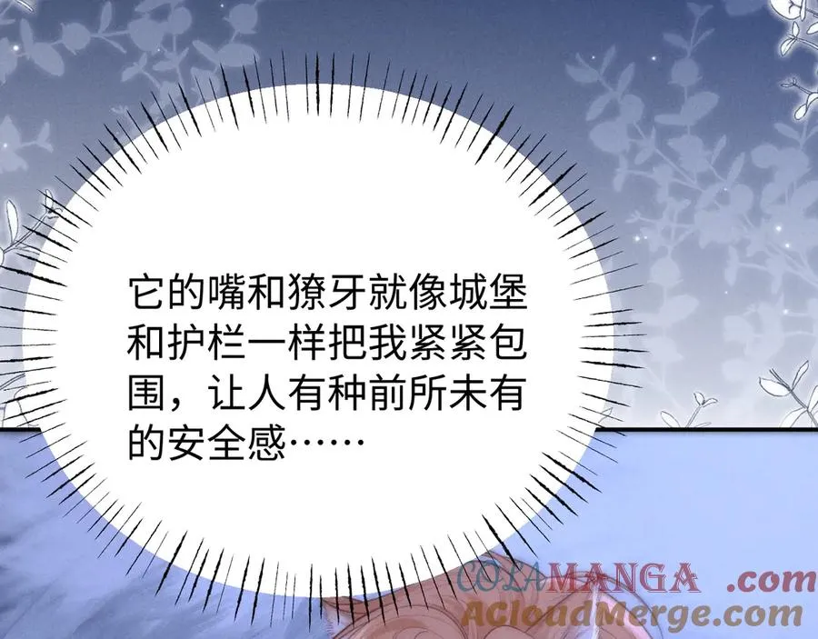 第15话 狂躁期 第34页