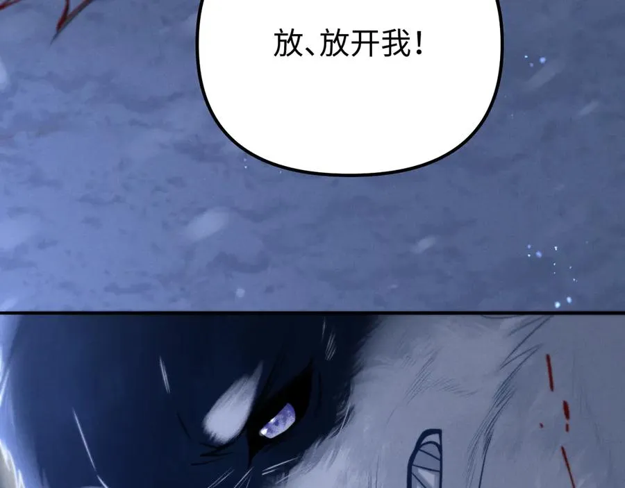 第15话 狂躁期 第56页