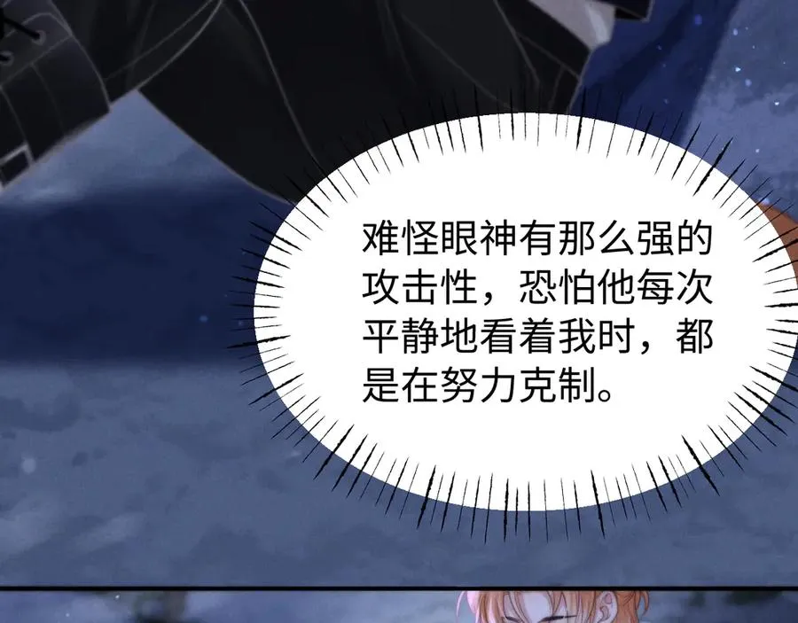 第15话 狂躁期 第62页