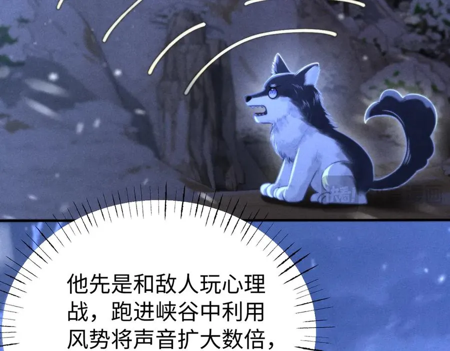 第15话 狂躁期 第66页