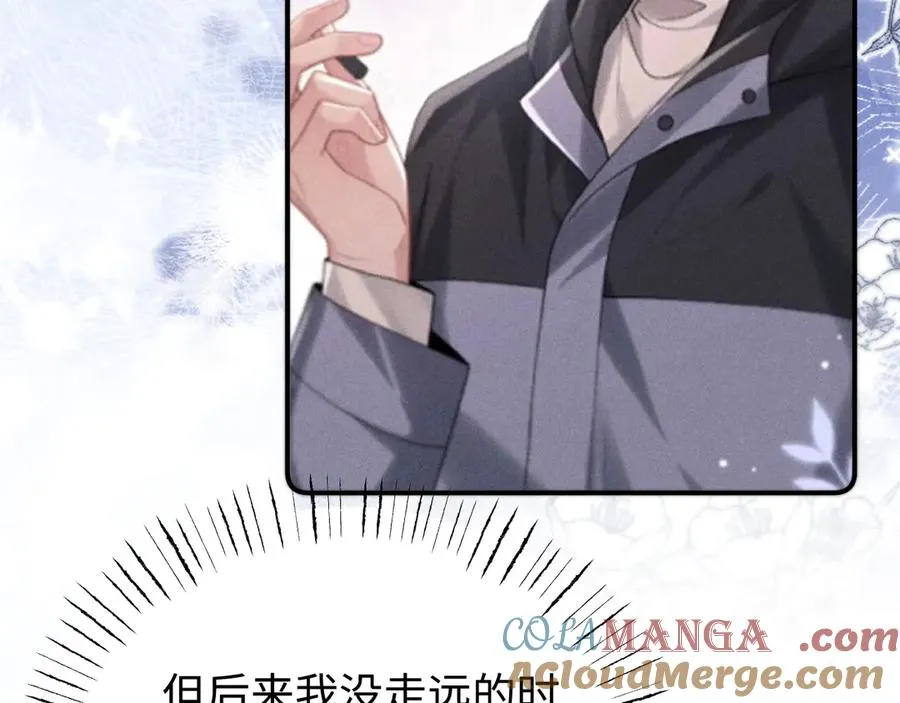 第15话 狂躁期 第76页