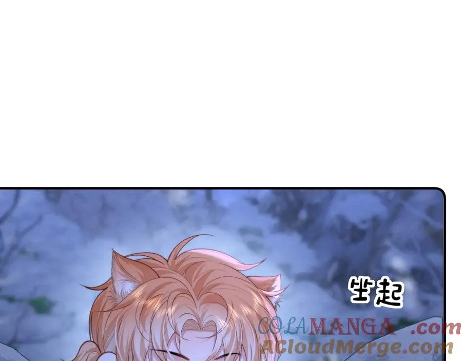 第15话 狂躁期 第85页