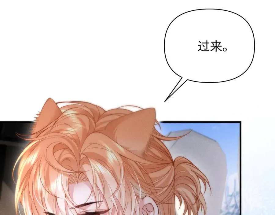 第36话 回到基地 第5页