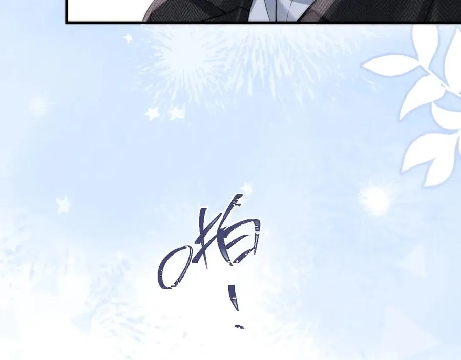 第36话 回到基地 第8页