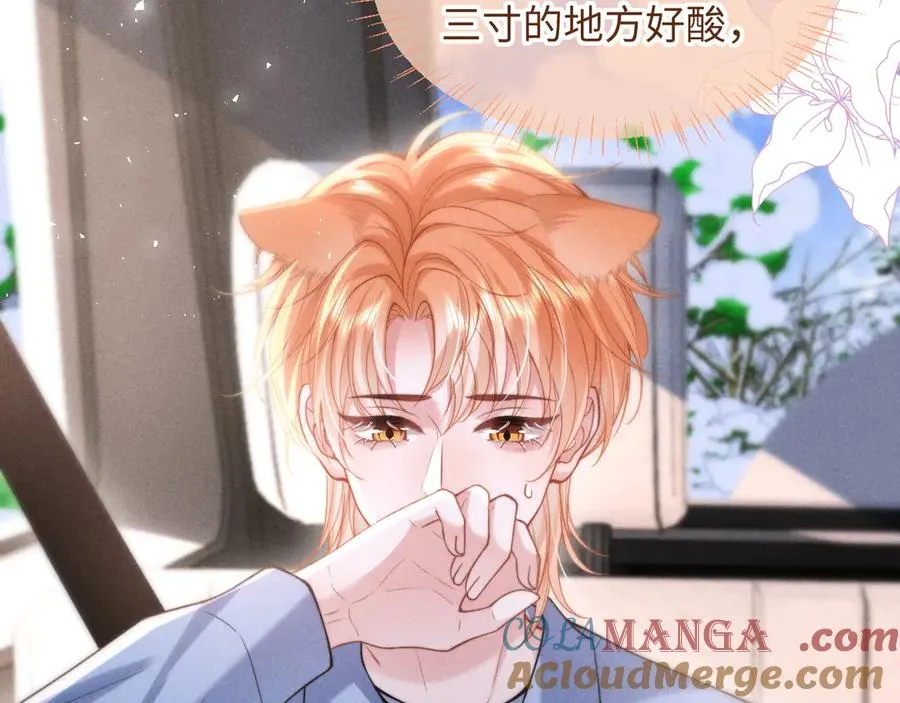 第36话 回到基地 第22页