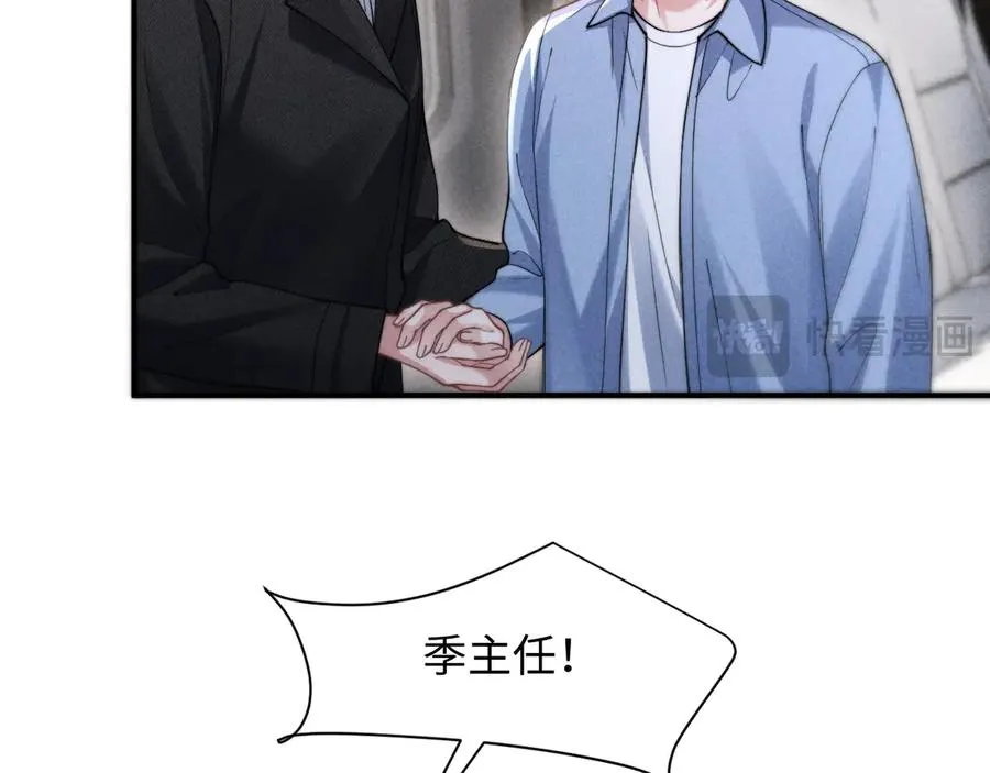 第36话 回到基地 第30页