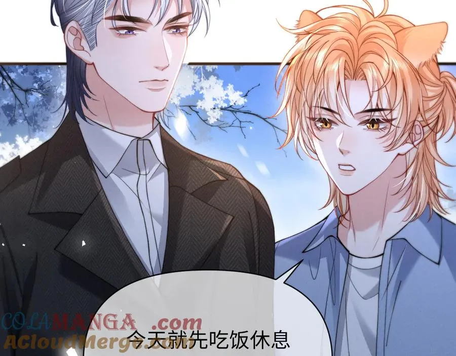 第36话 回到基地 第34页