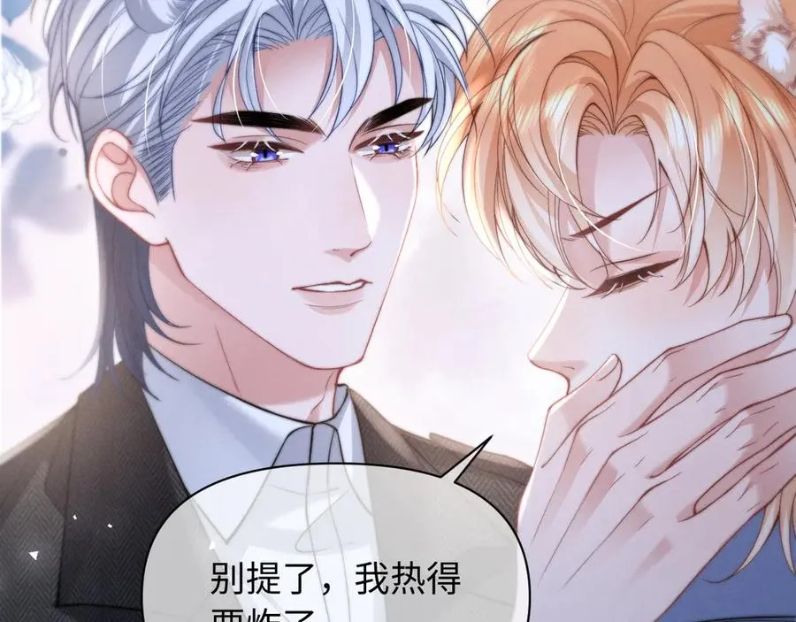 第36话 回到基地 第41页