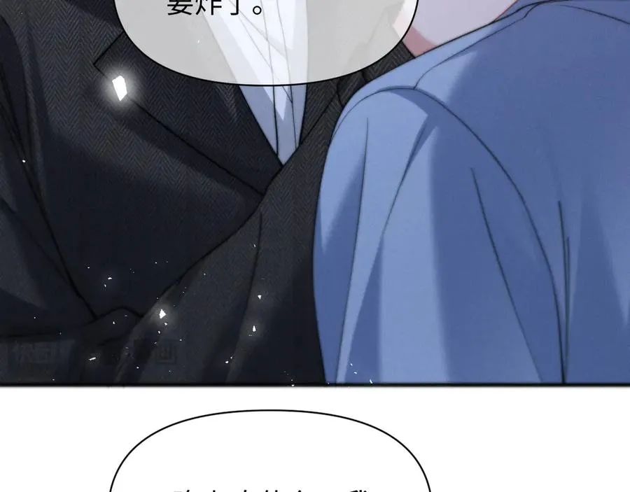 第36话 回到基地 第42页
