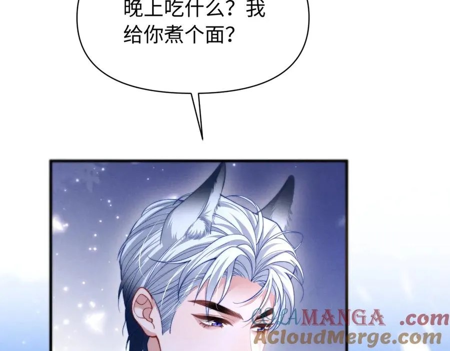 第36话 回到基地 第43页