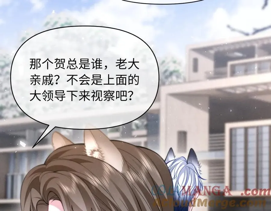 第36话 回到基地 第49页