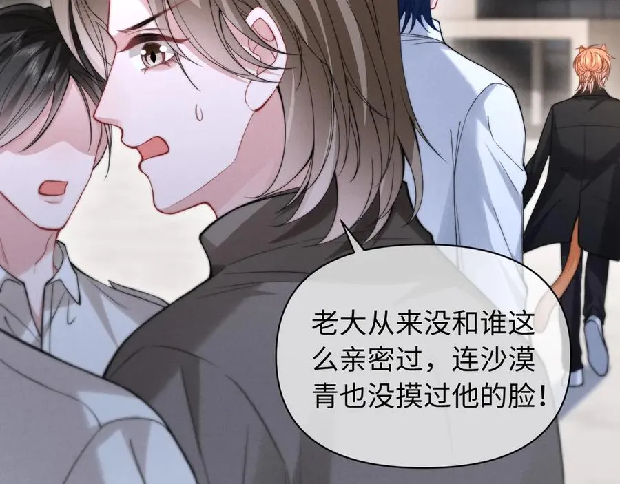 第36话 回到基地 第50页
