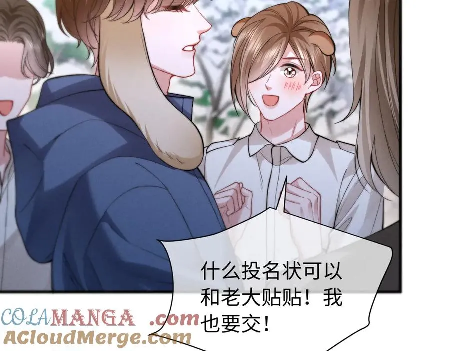 第36话 回到基地 第52页