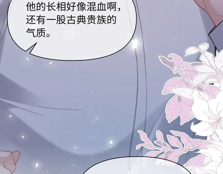 第36话 回到基地 第60页