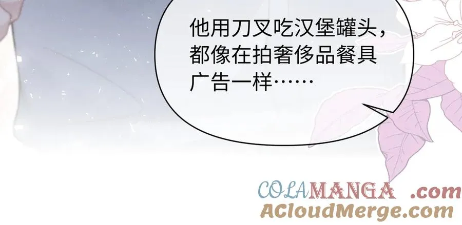 第36话 回到基地 第61页