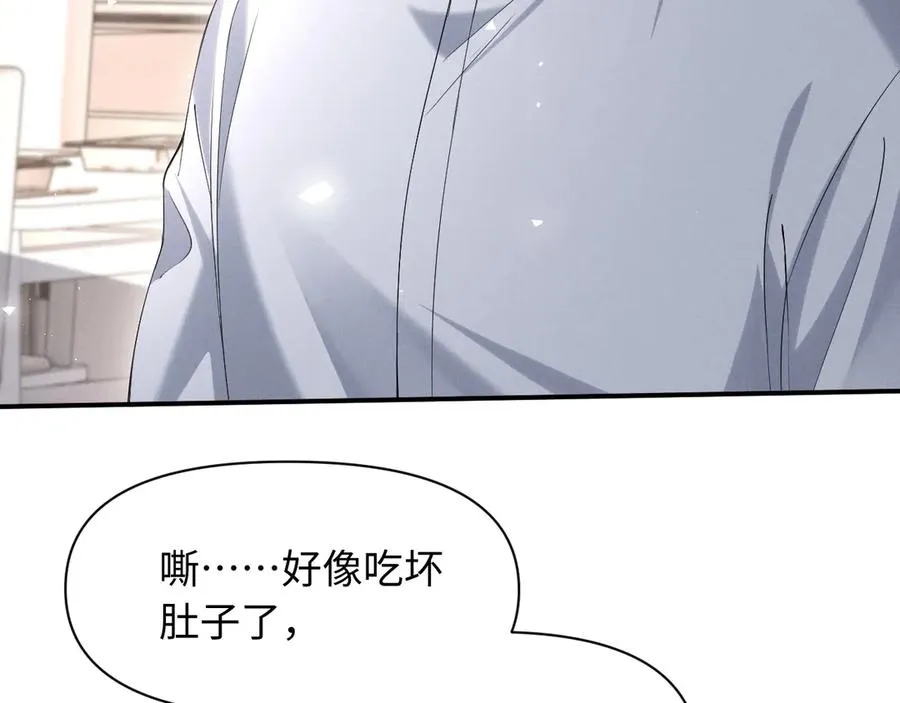第36话 回到基地 第68页