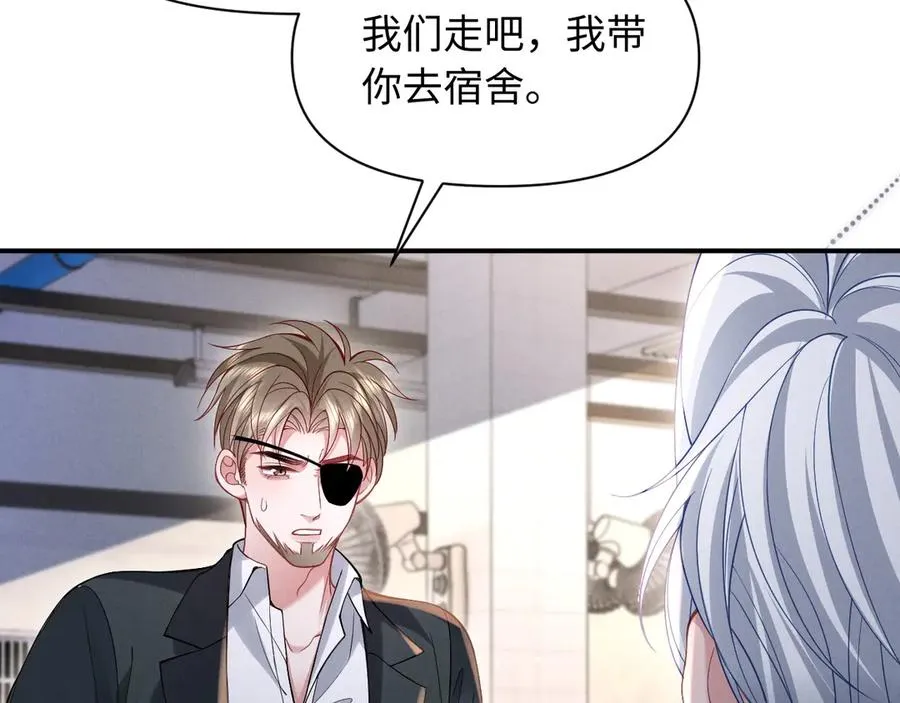第36话 回到基地 第69页